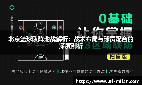 米兰体育官方网站