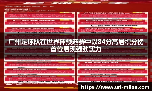 米兰体育登录入口